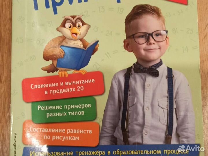 Логопедические пособия для дошкольников