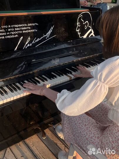 Репетитор по теории музыки