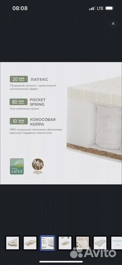 Матрац в детскую кроватку