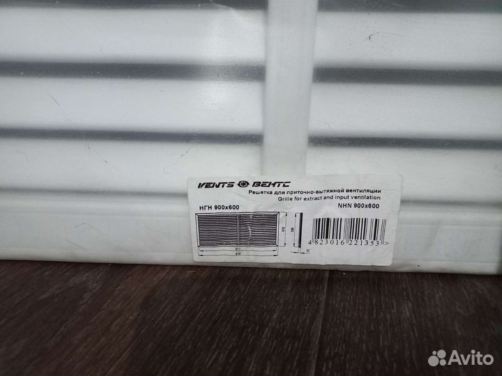 Декоративная решетка для батареи