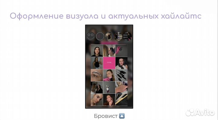 Контент менеджер, сторисмейкер, smm-специалист