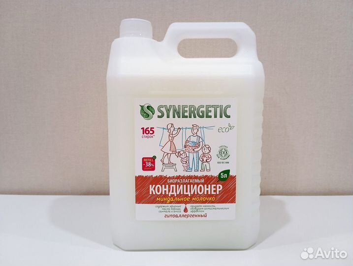 Кондиционеры Синергетик (маркетцены)