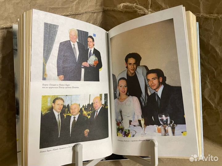 Женские истории. Оксаны Пушкиной