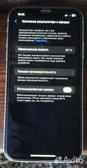iPhone Xr, 64 ГБ