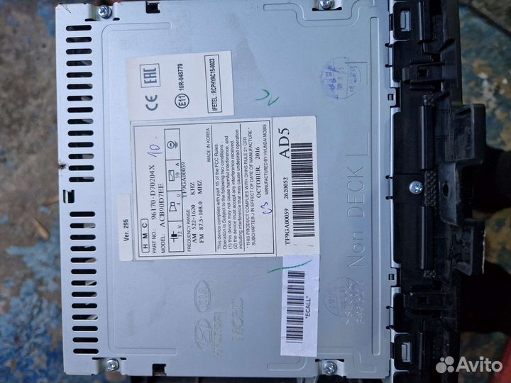 Магнитола хундай туксон 2016- 2018г