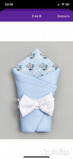 Конверт на выписку летний