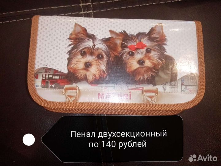 Фартук для трудов и пеналы (новые)