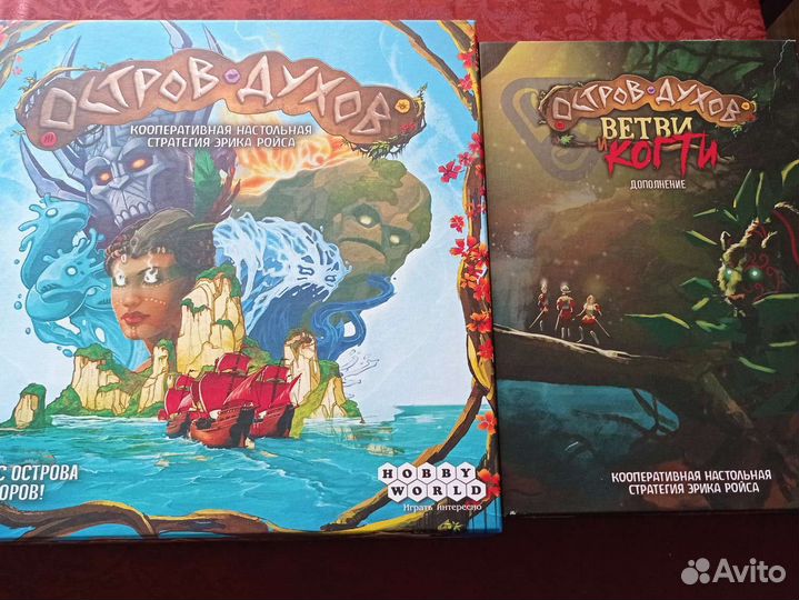 Остров духов настольная игра