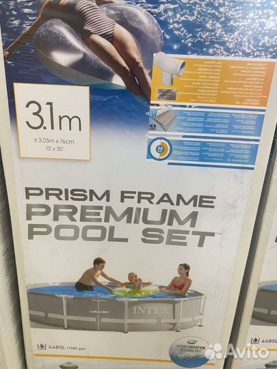 Каркасный бассейн Intex новый