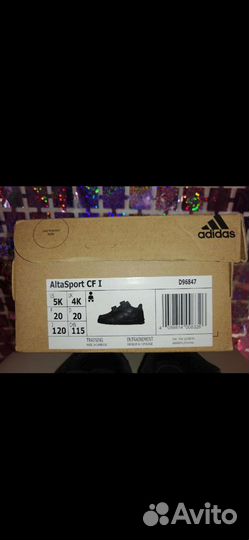 Кроссовки детские Adidas