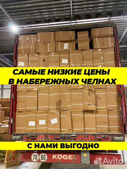 Велосипед литье Vokаt
