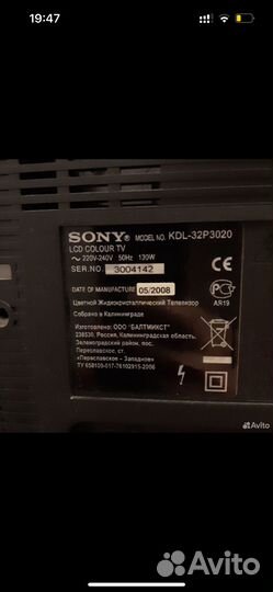 Телевизор sony 32