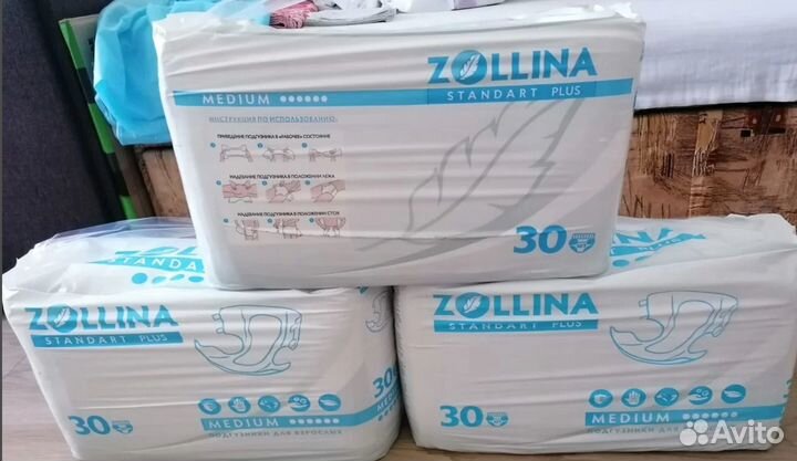 Памперсы для взрослых Zollina / Золина XL (р 4 )