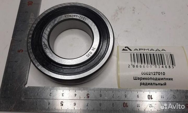 0002127010 Шарикоподшипник радиальный Claas SKF