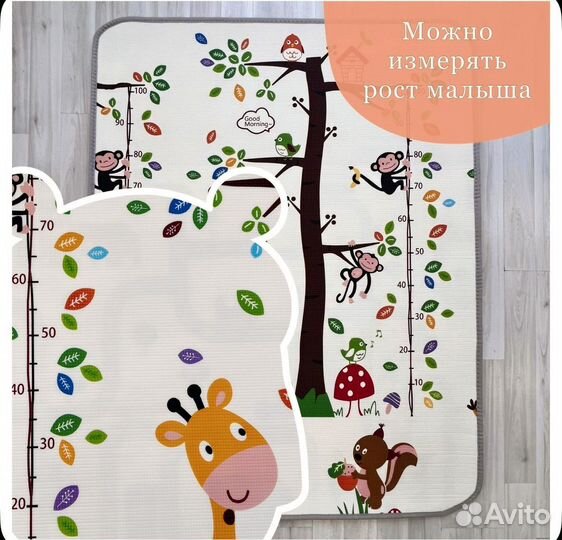 Развивающий коврик