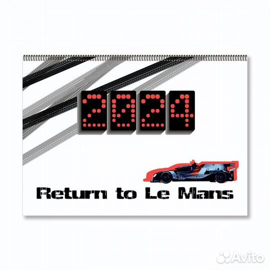 Календарь BMW 2024