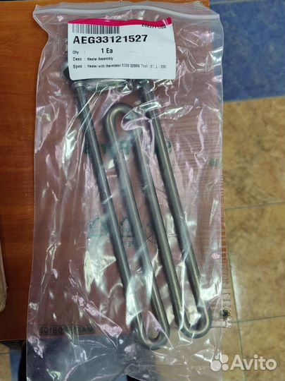 Запчасти тен