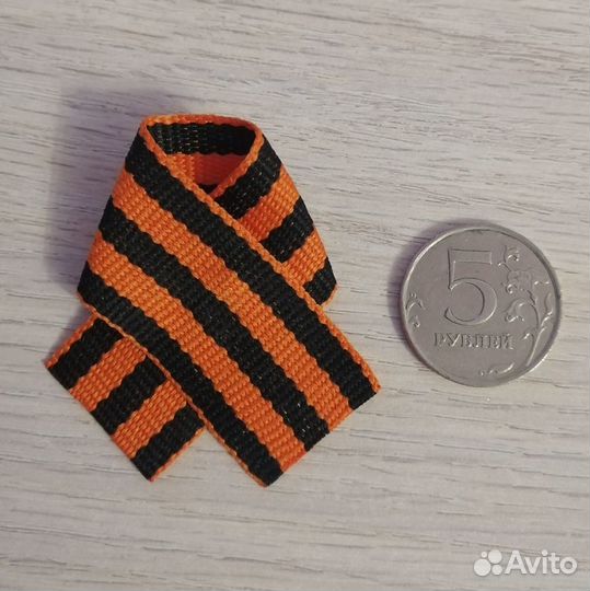 Брошь Георгиевская лента 9 мая