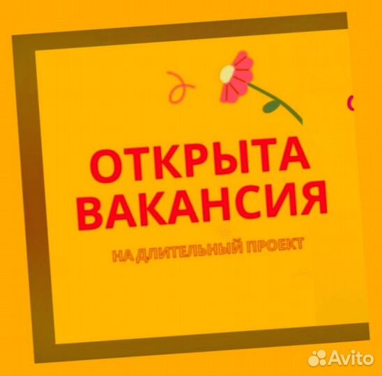Кладовщик без опыта Еженедельные выплаты Одежда