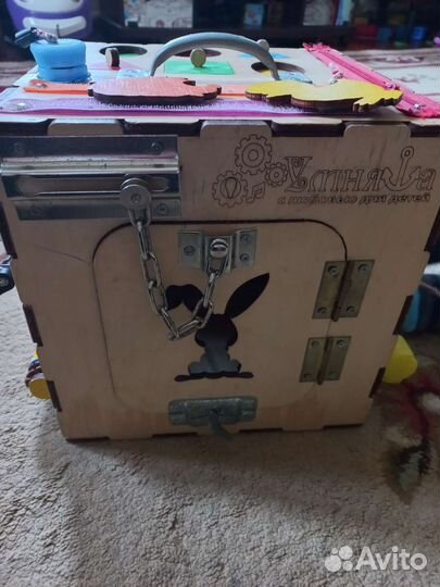 Бизиборд бу