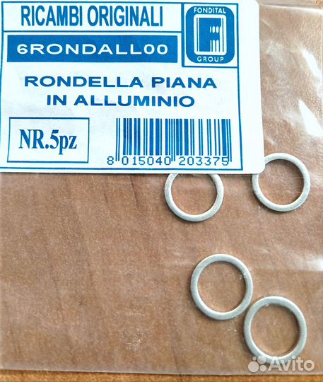 Алюминиевая шайба крана подпитки Fondital