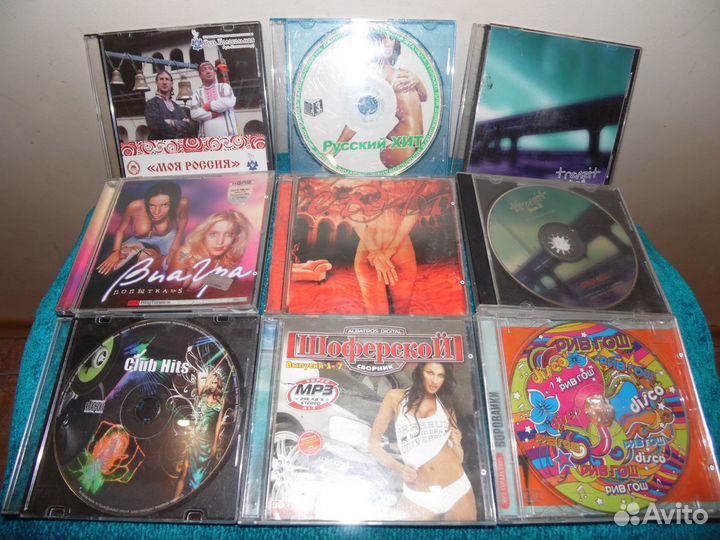 Диски CD / MP3 с музыкой СССР, Европа, РФ