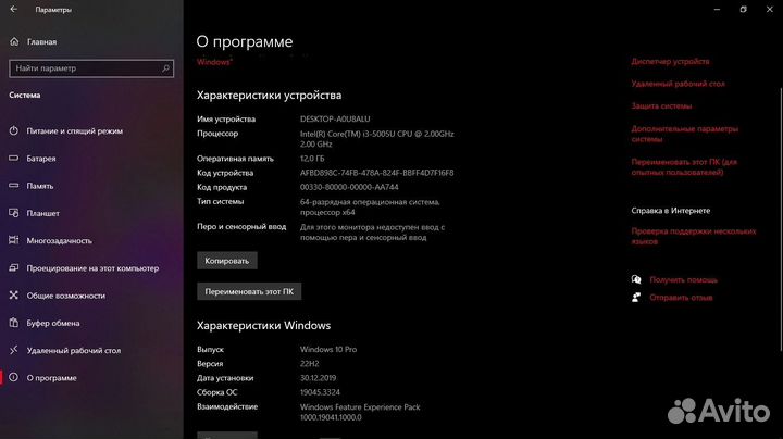 Ноутбук Dell Inspirion 5558 p51f (Торг уместен)