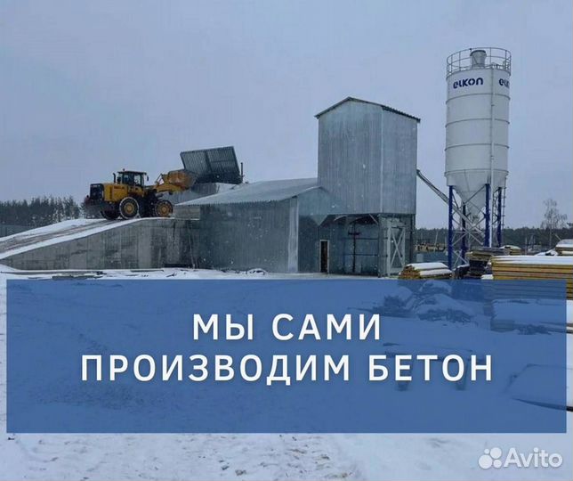 Пескобетон