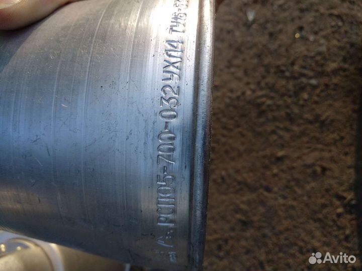 Светильник рсп 05-700-032