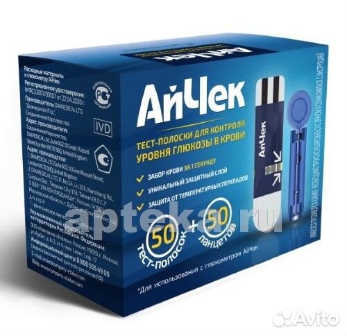 Тест полоски айчек n50+n50 2уп