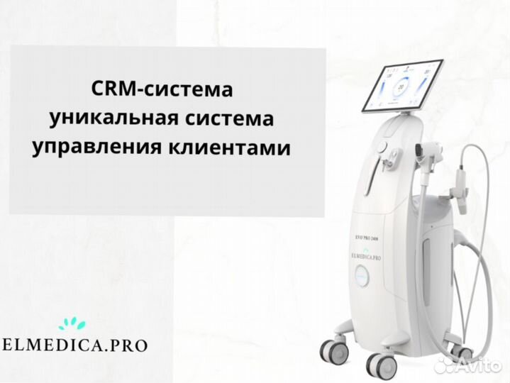 Диодный лазер эвопро 2400W 2024 г гарантия