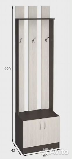 Вешалка для одежды Вега вш-2 быстрая доставка