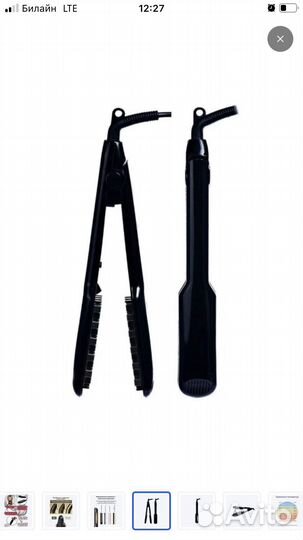 Плойка гофре