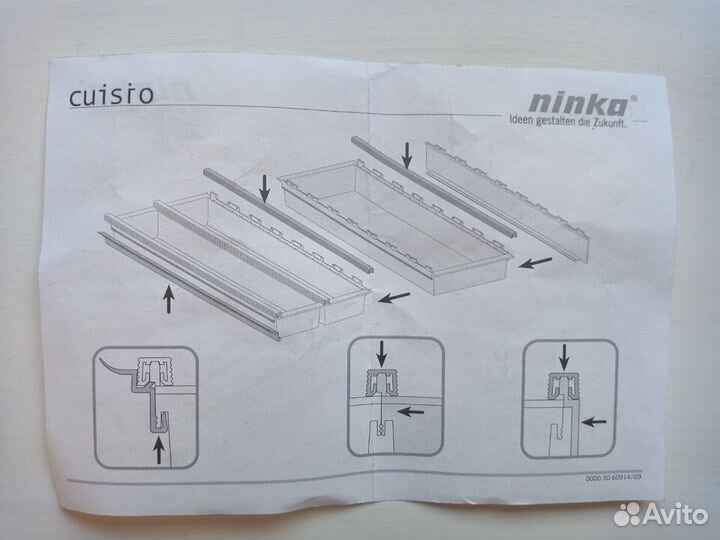 Лоток для столовых приборов Ninka Cuisio 470x400