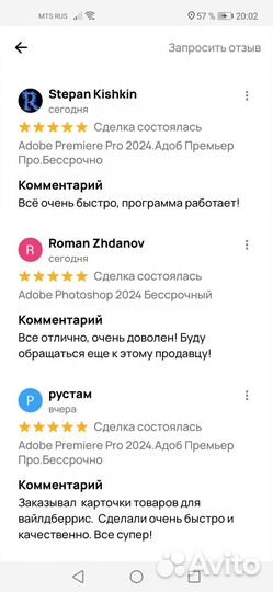 Adobe Acrobat Pro 2024
