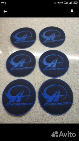 Нашивки Мосгортранс с доставкой к метро