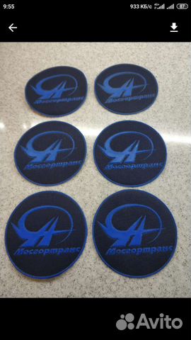 Нашивки Мосгортранс с доставкой к метро