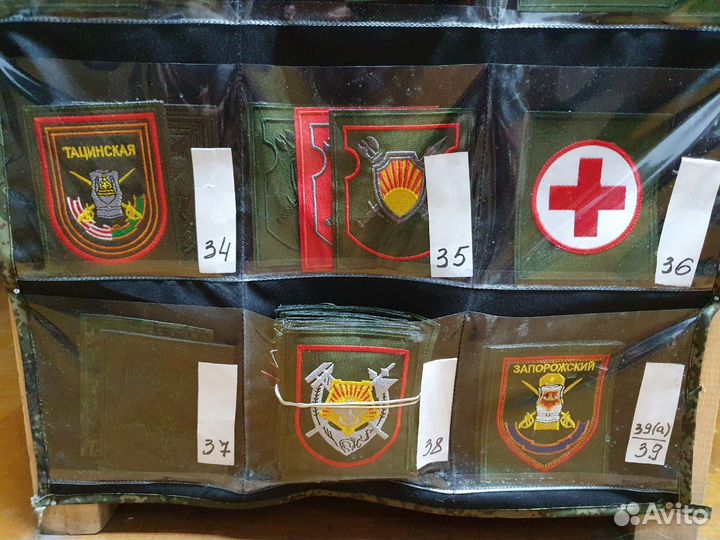 Шевроны и нашивки военные. Для Российской армии