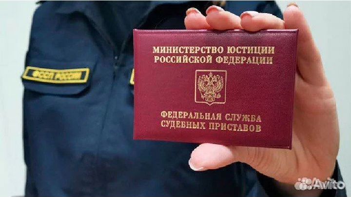 Исполнительное производство. фссп