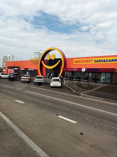 Торговая площадь, 13.6 м²