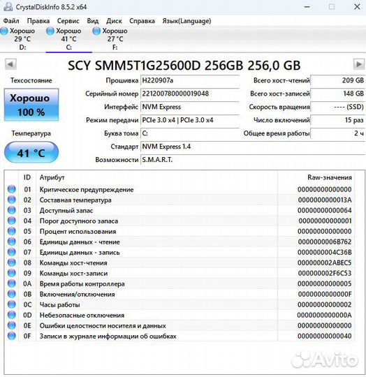 Супер Мощь для Игр 12/24 ядер 32Gb DDR4 RTX3050