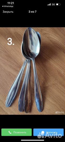 Ложки столовые нержавейка и алюминий СССР