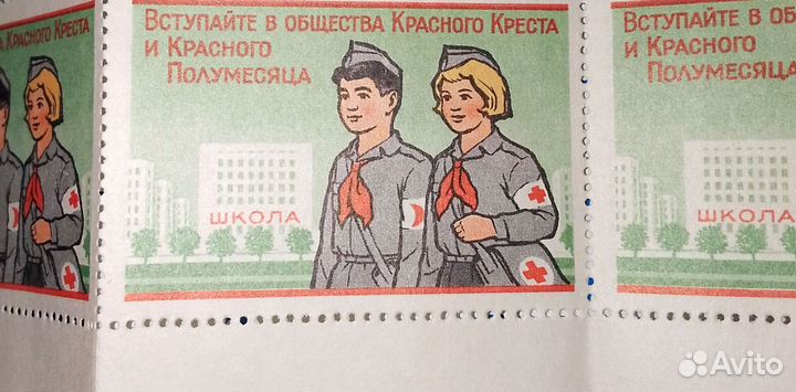 Донор СССР 6 шт