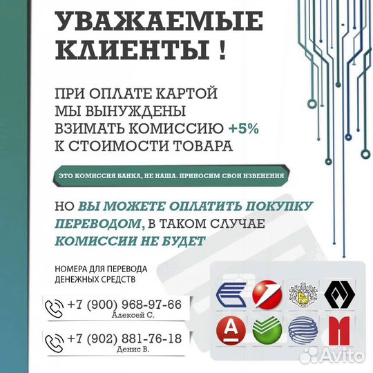 Блок питания Apple MagSafe 1 45W (новый, оригинал)