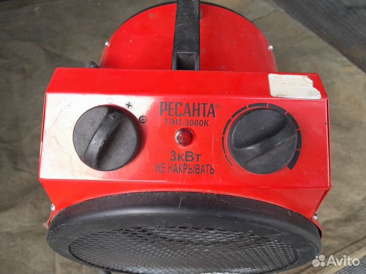 Тепловая пушка Ресанта тэп-3000К (3кВт)