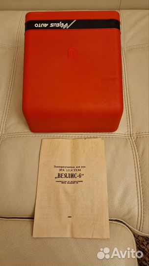 Электросушитель для рук Веялис СССР 1990