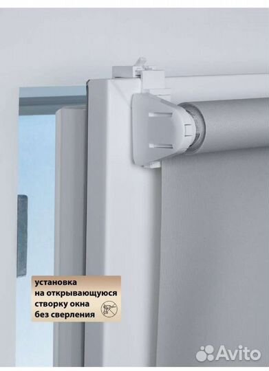 Рулонные шторы