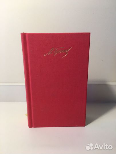 Булгаков М. (Малая библиотека шедевров)