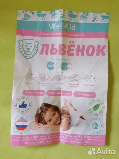 Детская кроватка трансформер круглая, овальная