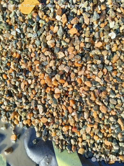 Гравий фрк. 5-20мм, с доставкой в Новые Водники